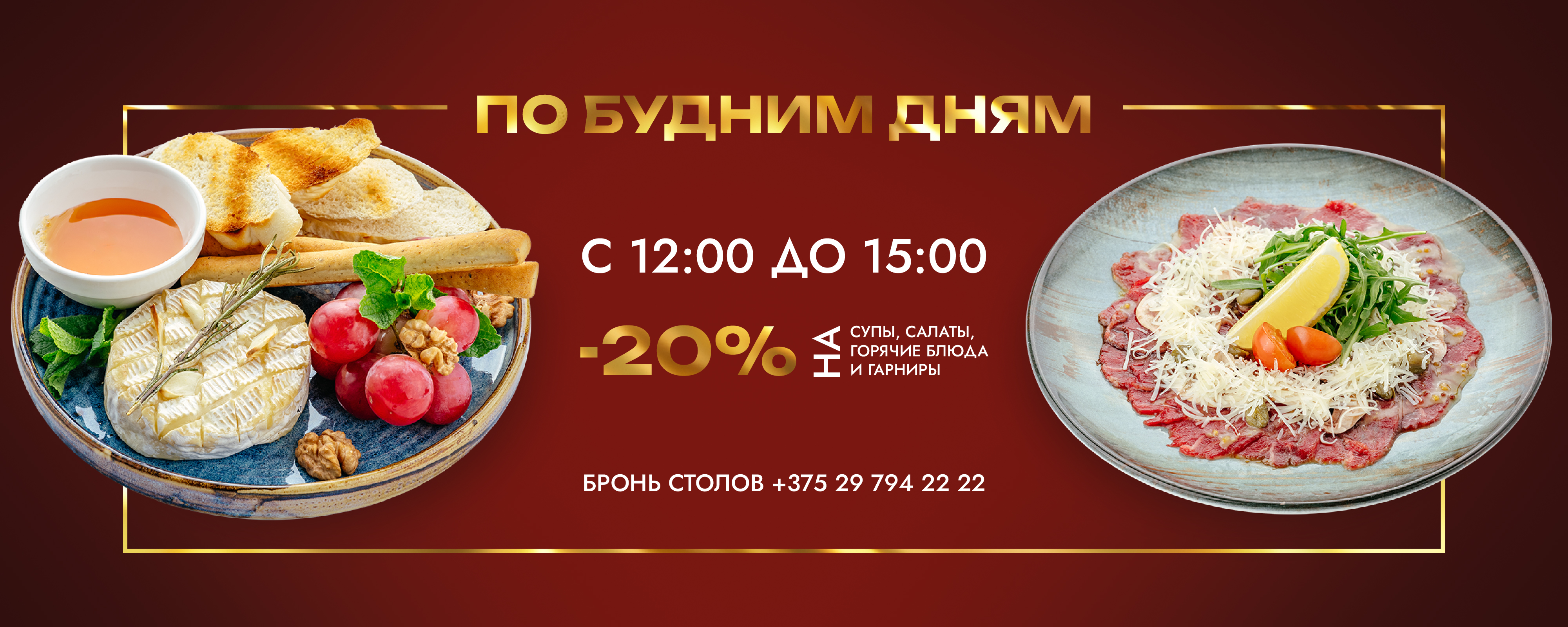 Ресторан-клуб Танцы