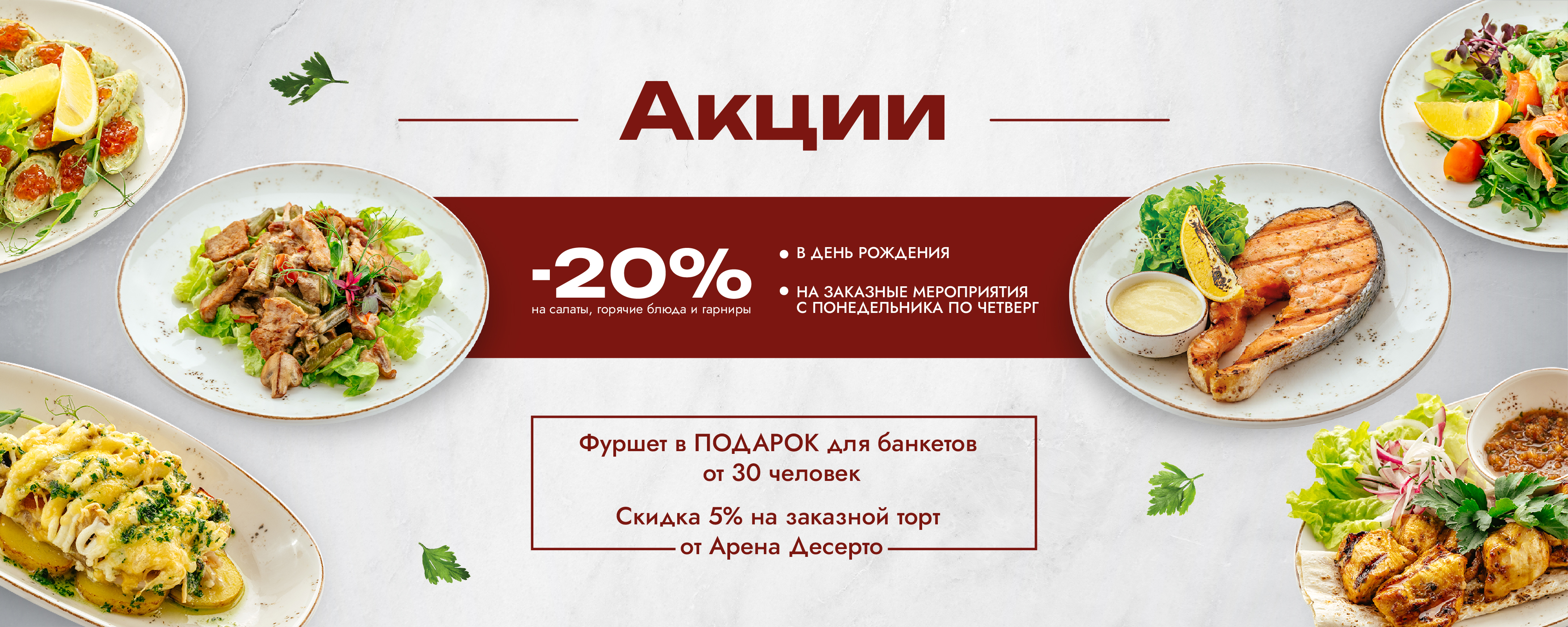 Ресторан-клуб Танцы