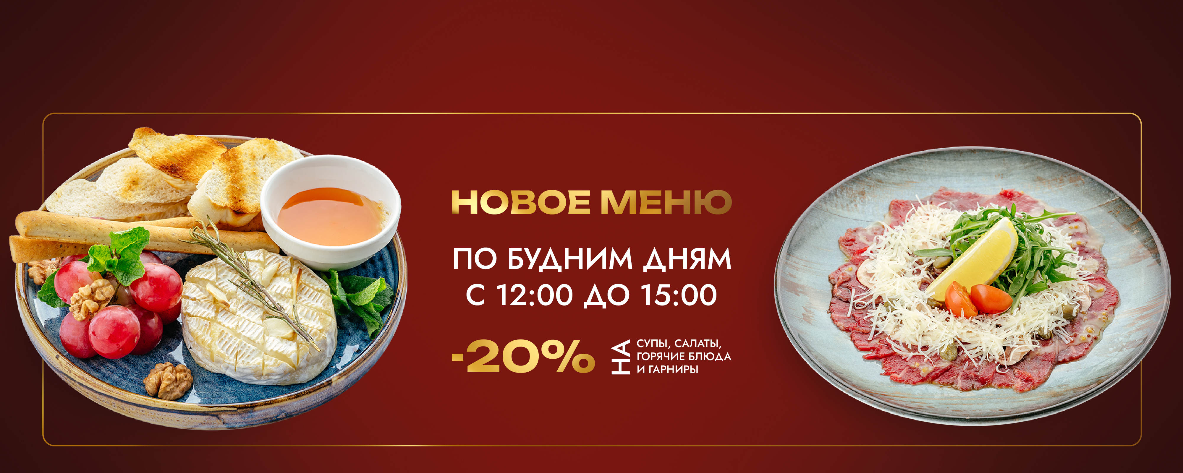 Ресторан-клуб Танцы