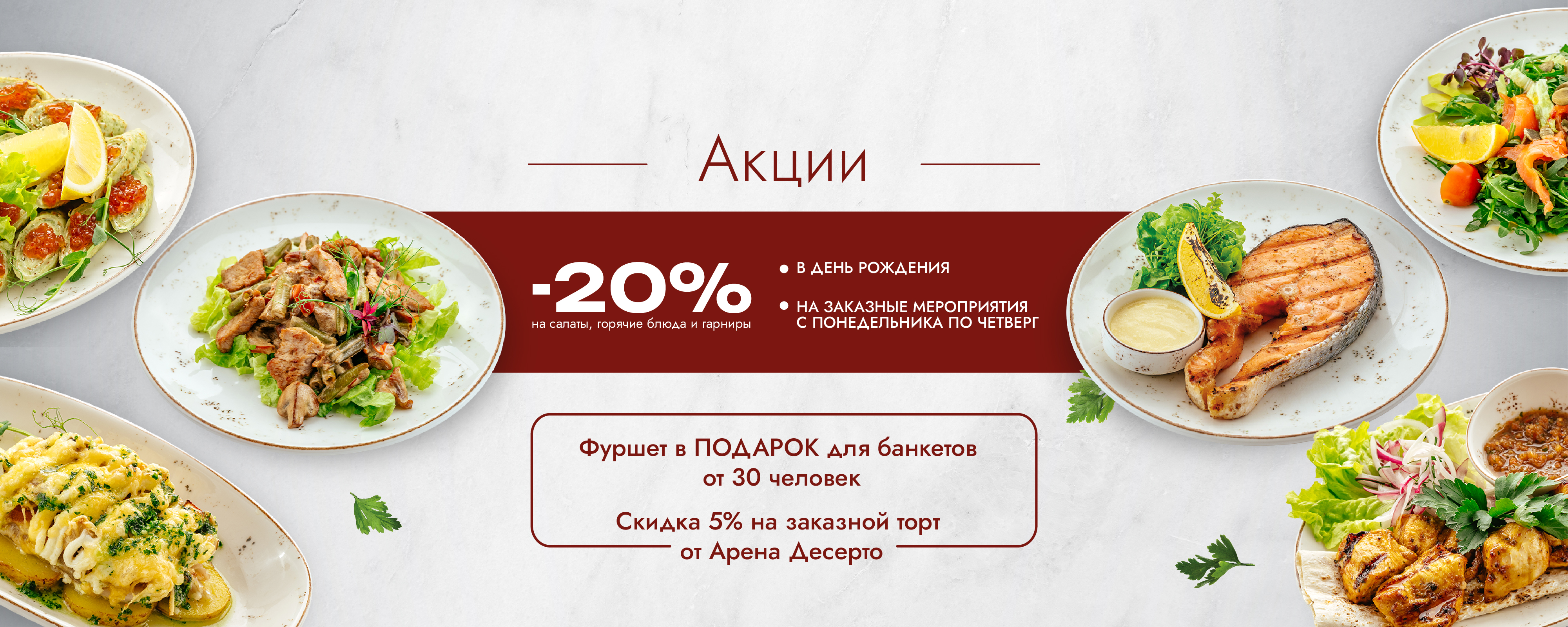 Ресторан-клуб Танцы